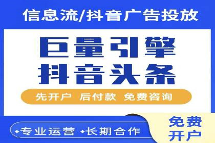百度广告推广费用一览：企业如何合理投入