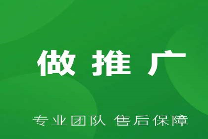案例揭秘：信息流广告代运营公司的成功之路