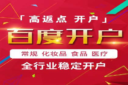 微博信息流用户画像构建方法