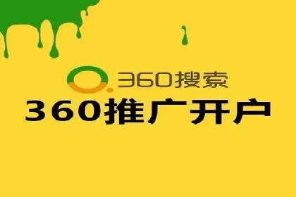 百度竞价推广公司案例：快速提升企业知名度