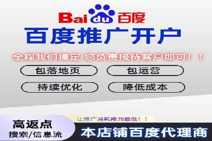 探索百度竞价包年推广的秘密——多行业案例分享